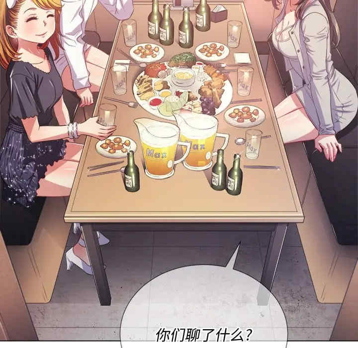 难缠小恶女/恶女勾勾缠