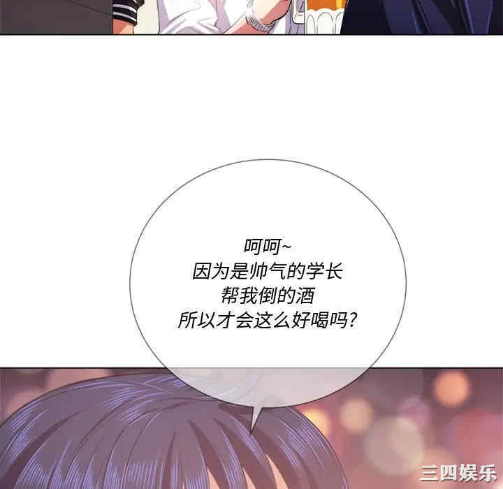 难缠小恶女/恶女勾勾缠