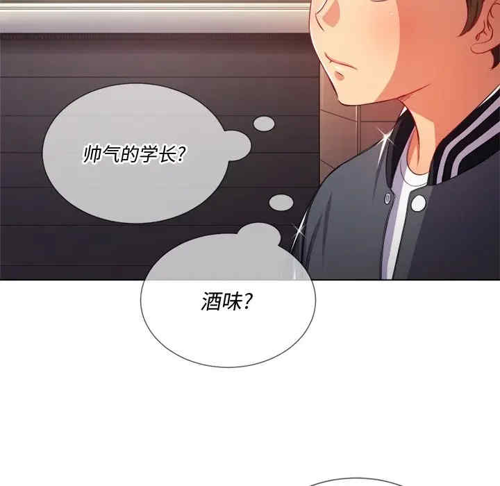 难缠小恶女/恶女勾勾缠