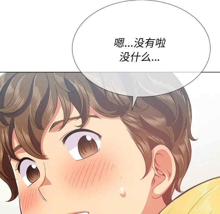 难缠小恶女/恶女勾勾缠