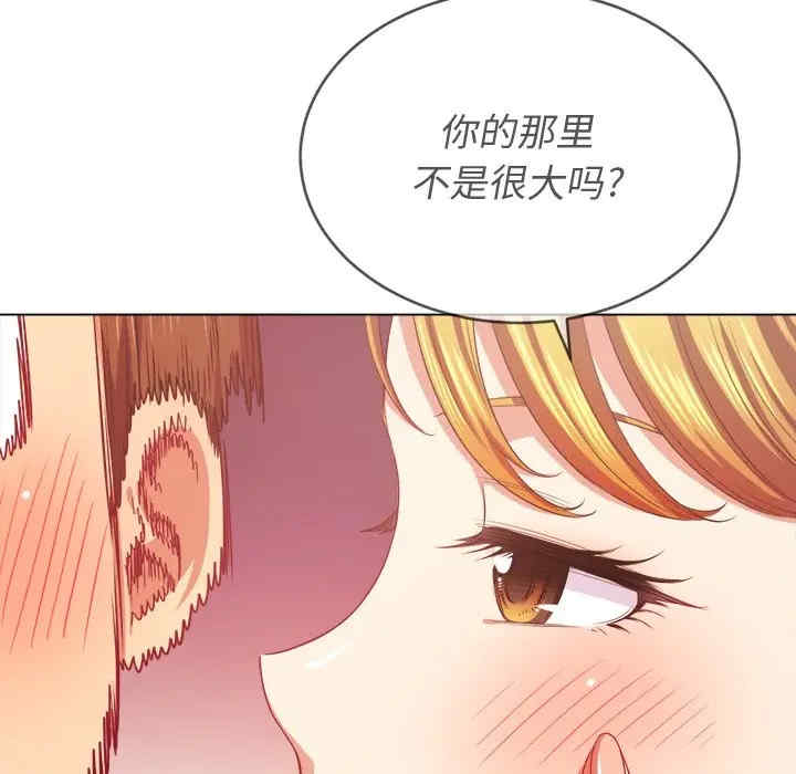 难缠小恶女/恶女勾勾缠