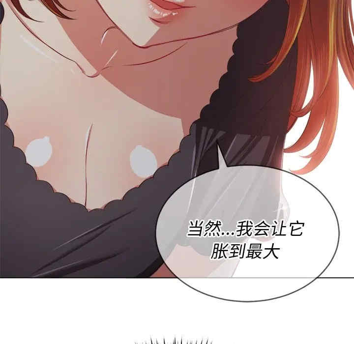 难缠小恶女/恶女勾勾缠