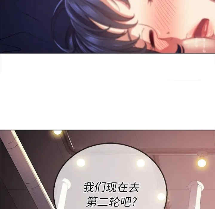 难缠小恶女/恶女勾勾缠