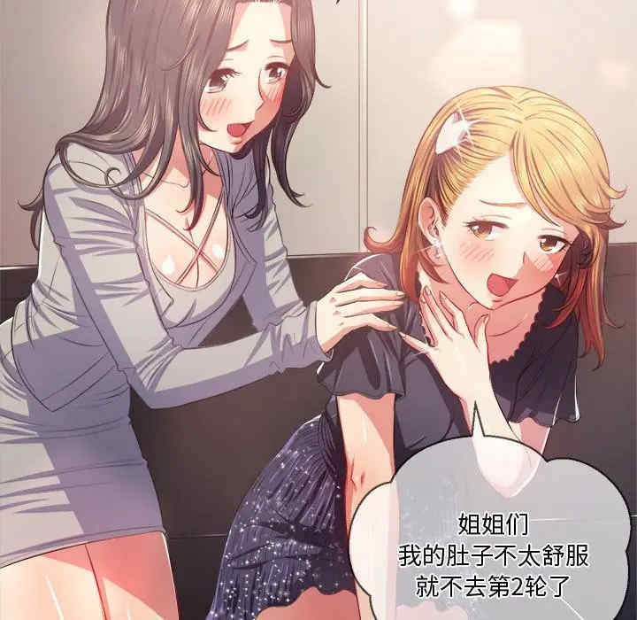 难缠小恶女/恶女勾勾缠
