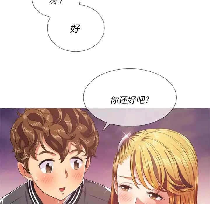 难缠小恶女/恶女勾勾缠