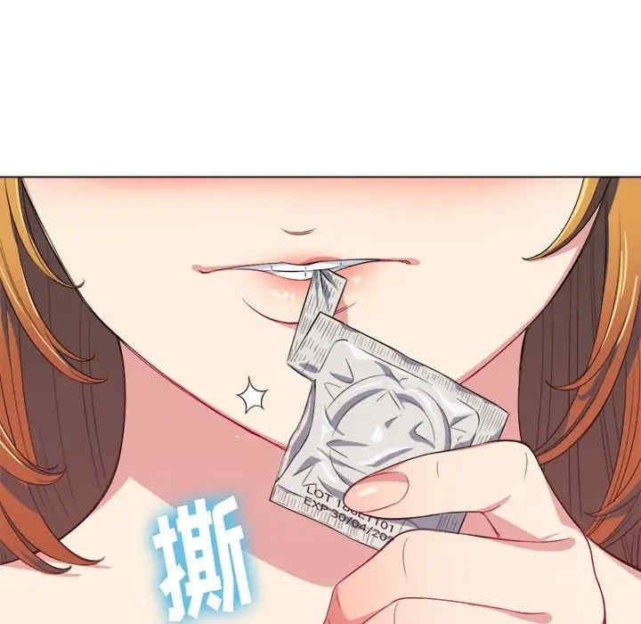 难缠小恶女/恶女勾勾缠