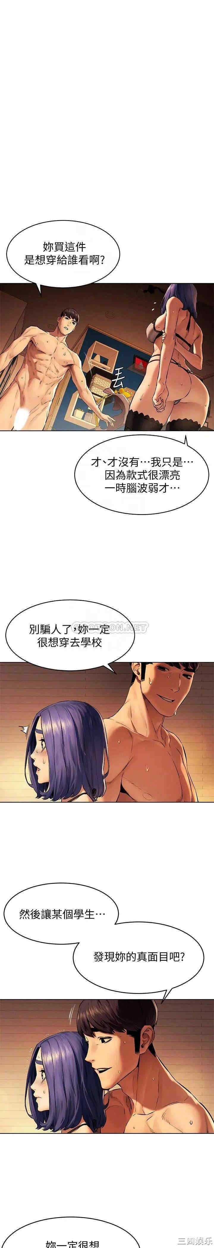 冲突