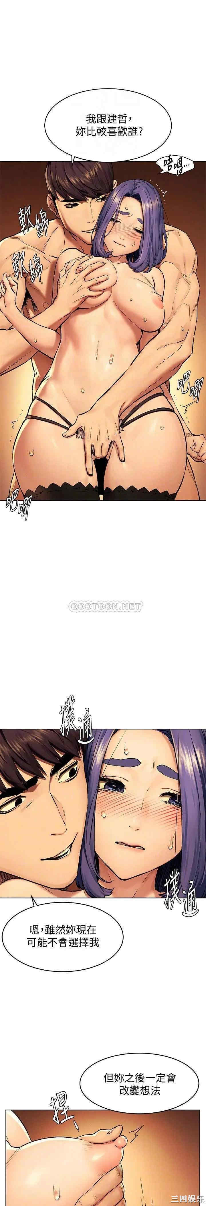 冲突