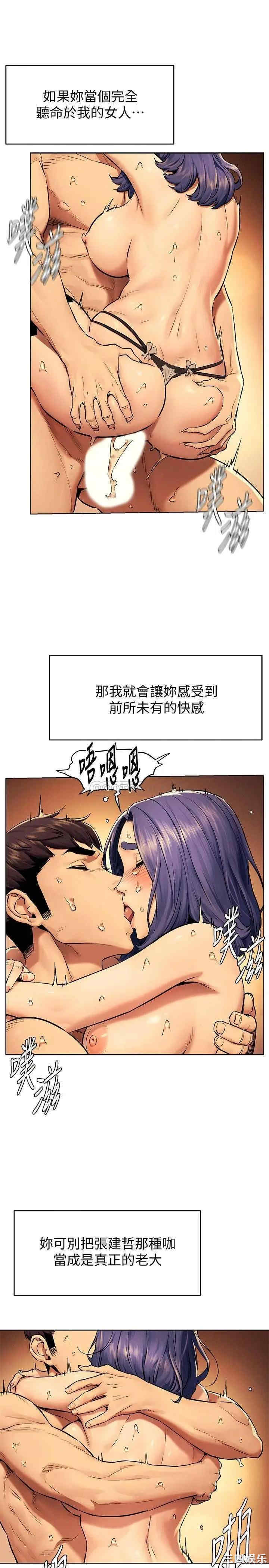 冲突