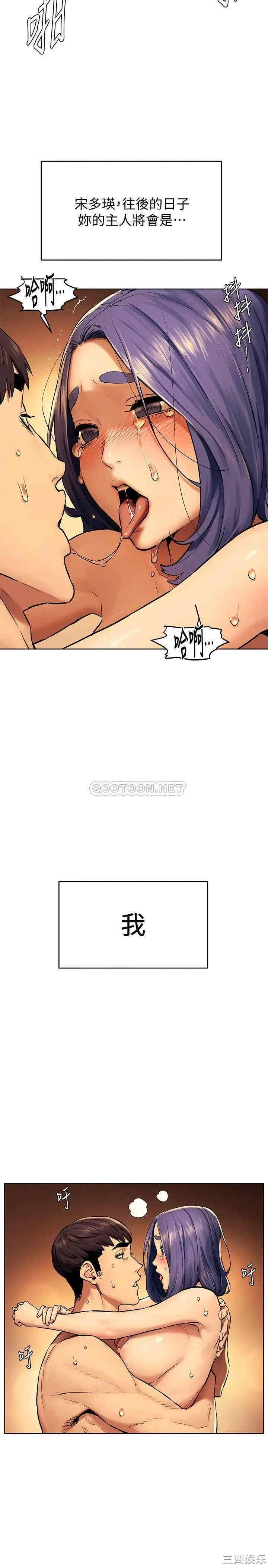 冲突