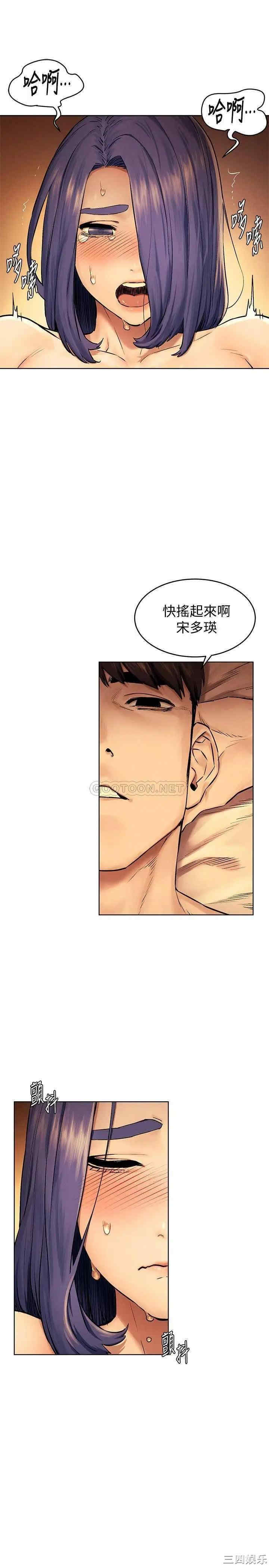 冲突
