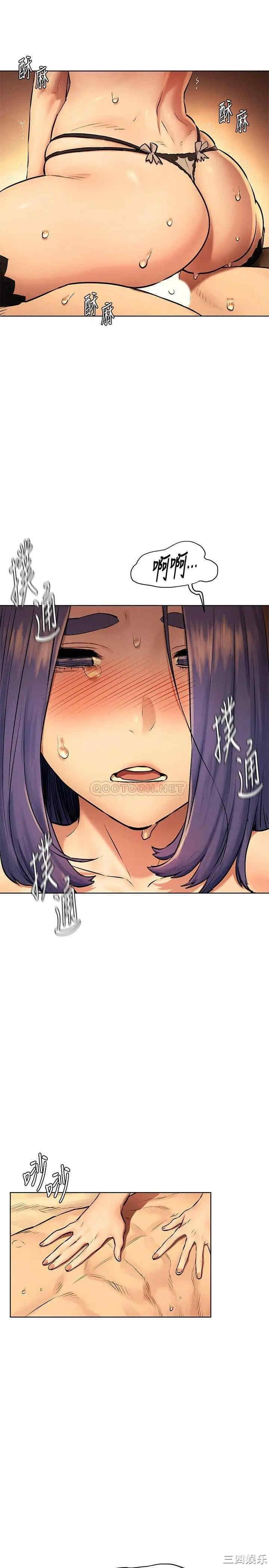 冲突