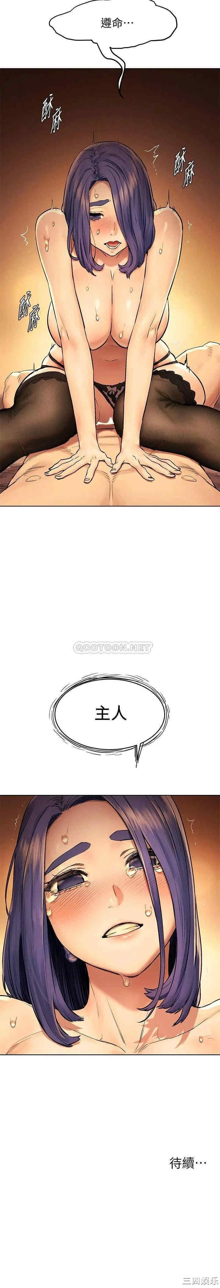 冲突