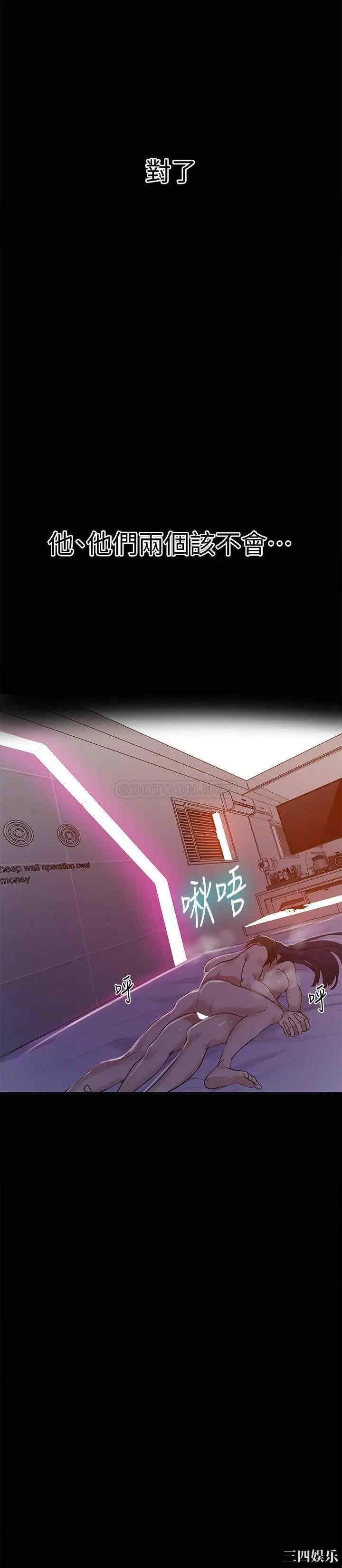 秘密教学