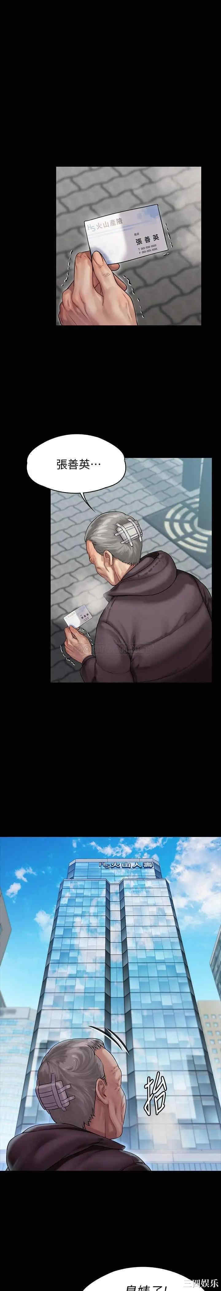 傀儡