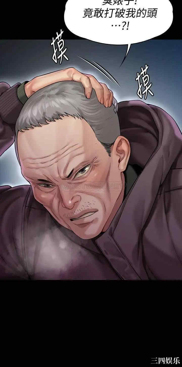 傀儡