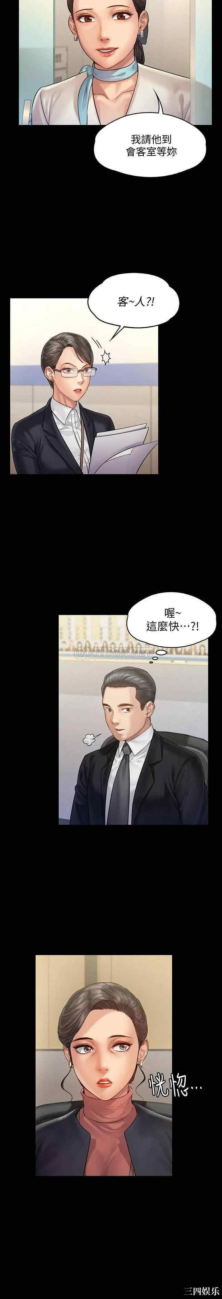 傀儡