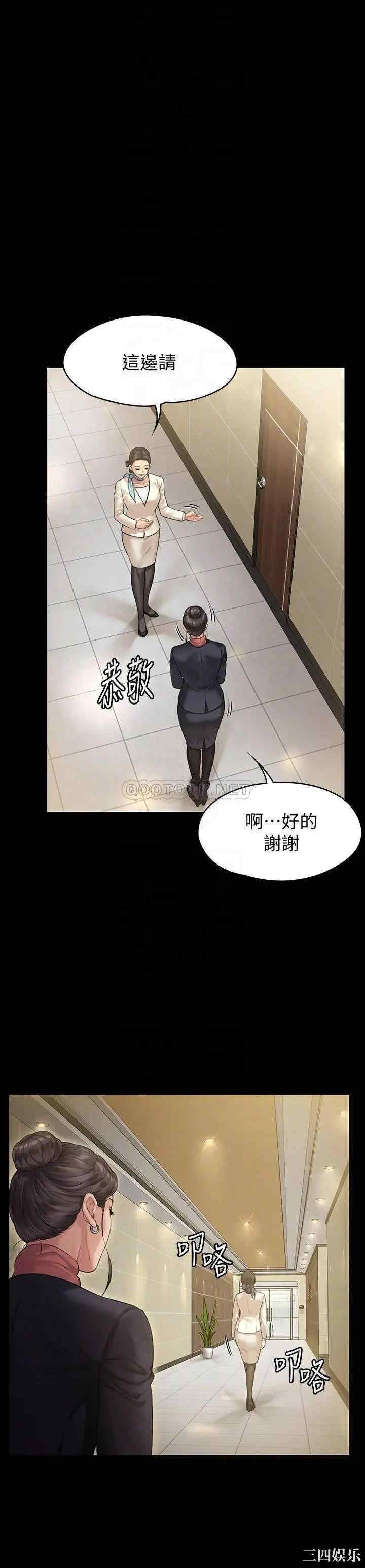 傀儡