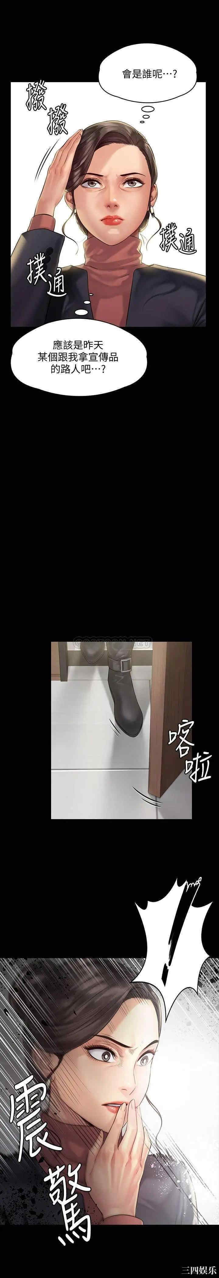傀儡