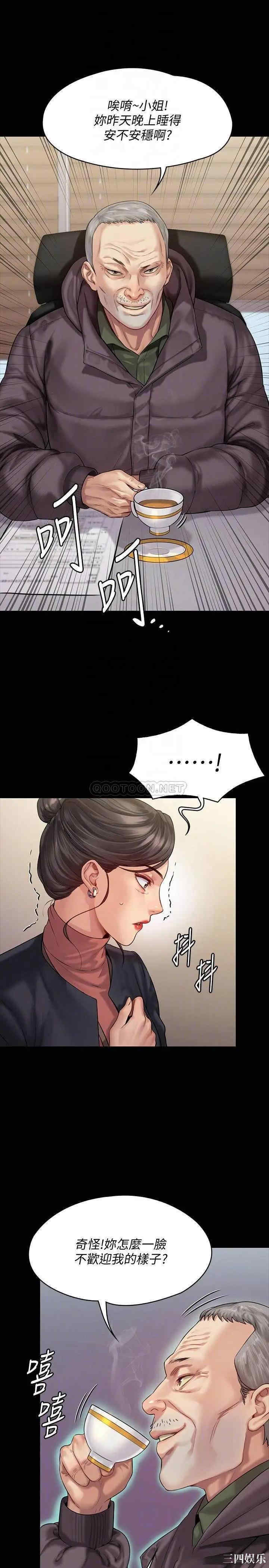 傀儡