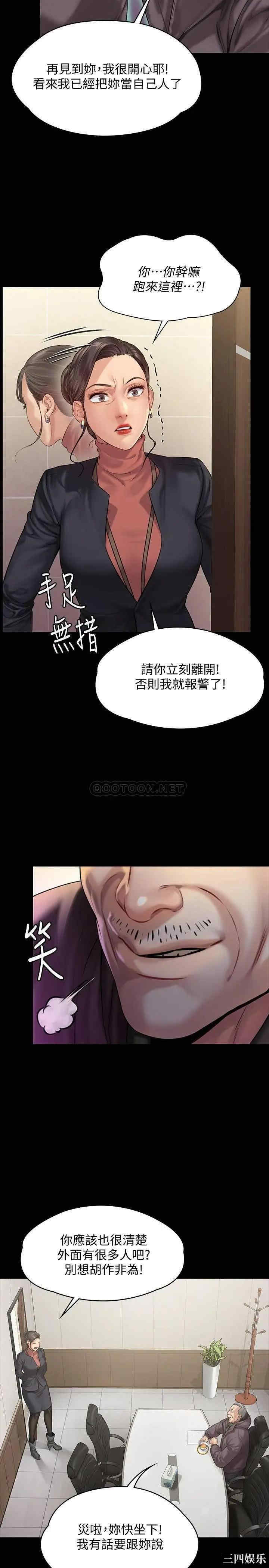 傀儡