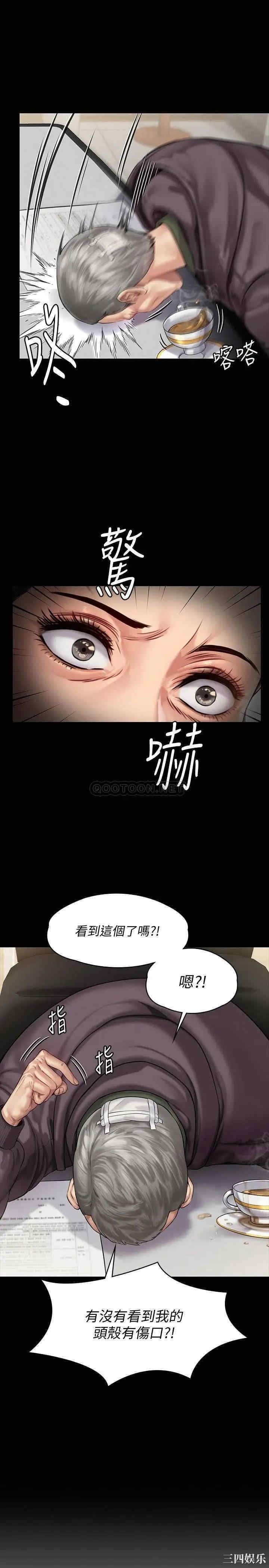 傀儡
