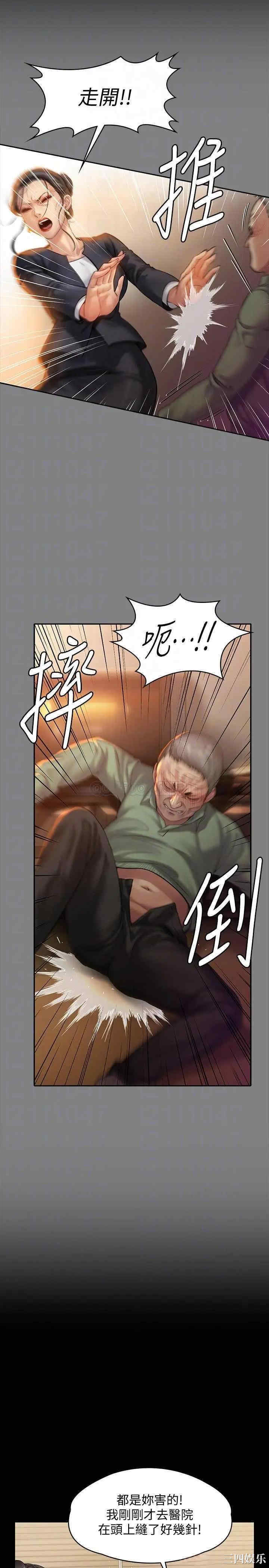 傀儡