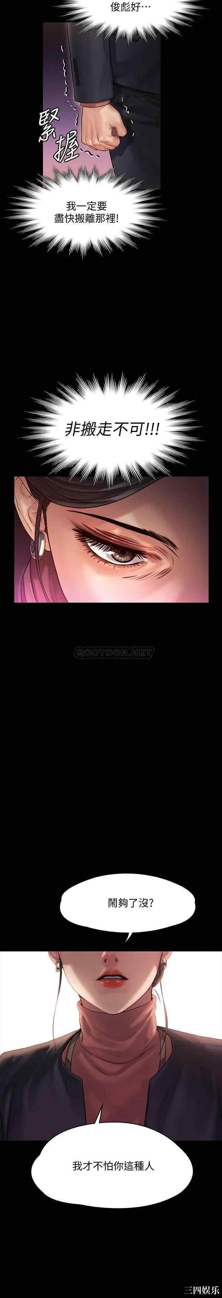 傀儡