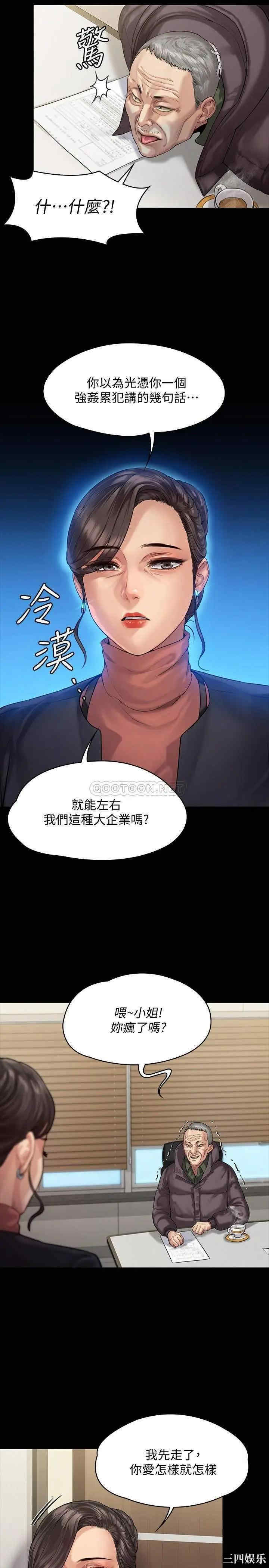 傀儡