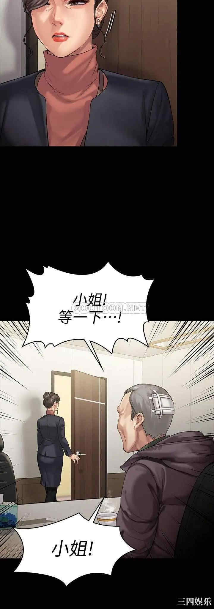 傀儡