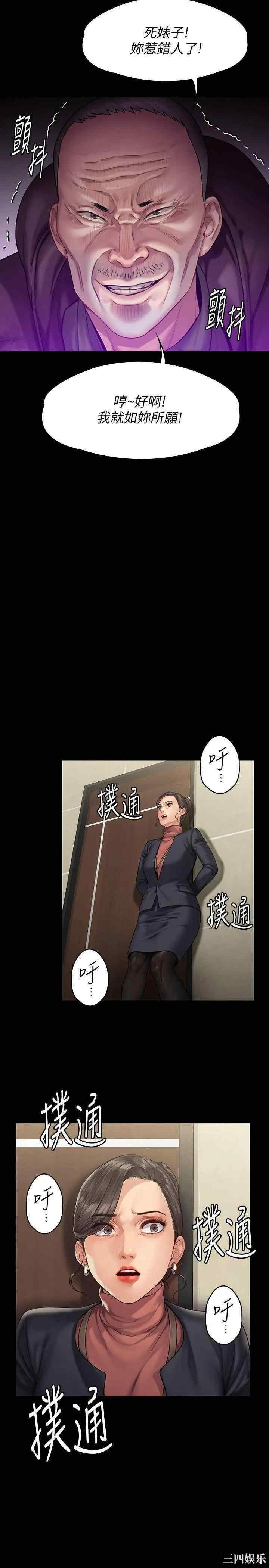 傀儡