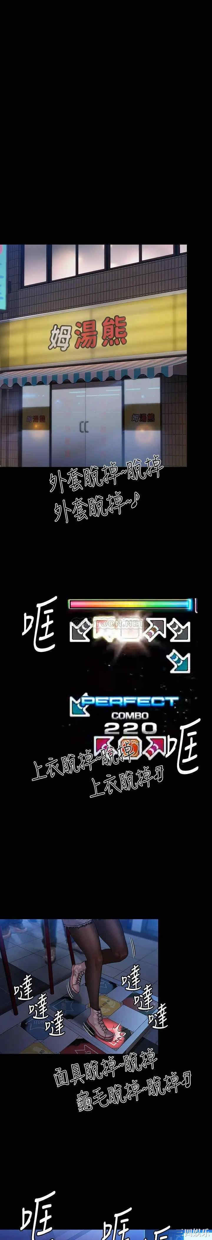 傀儡