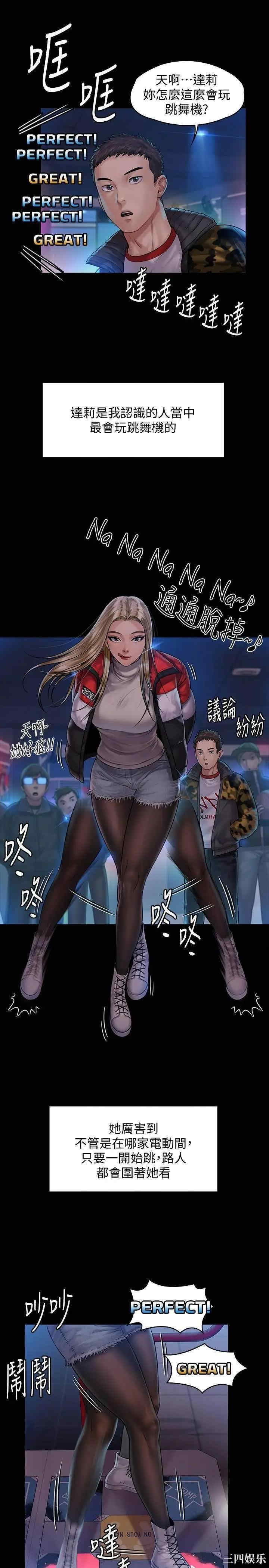 傀儡