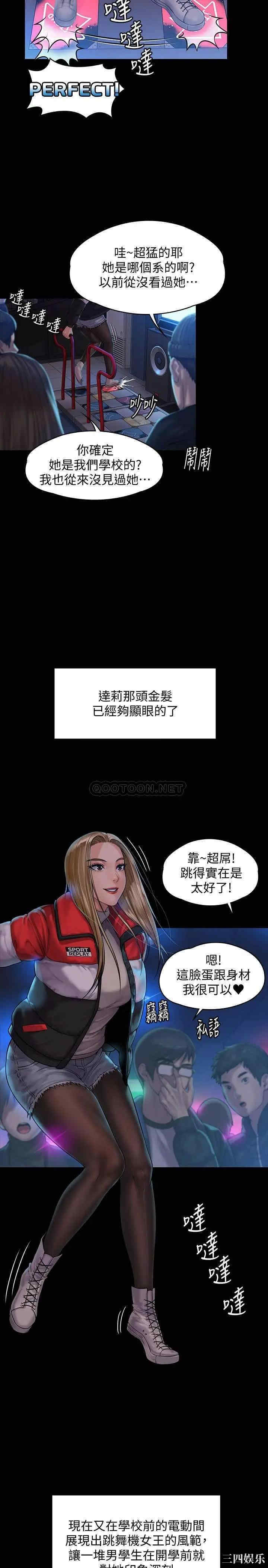 傀儡