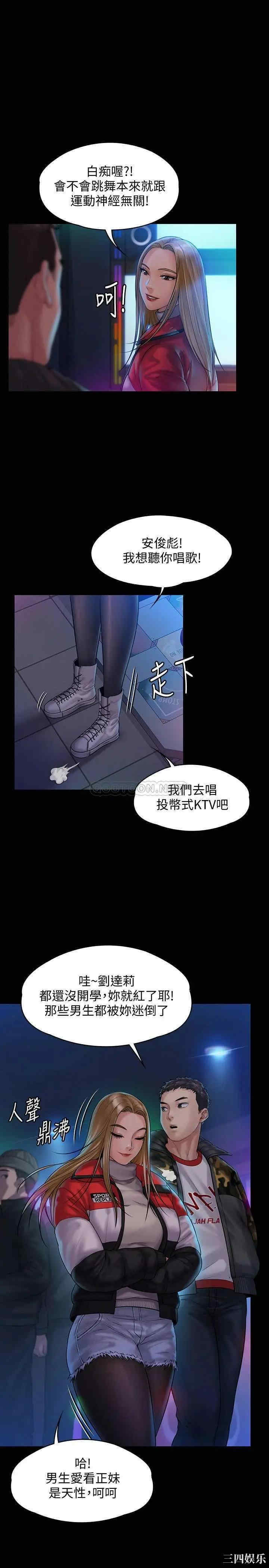 傀儡
