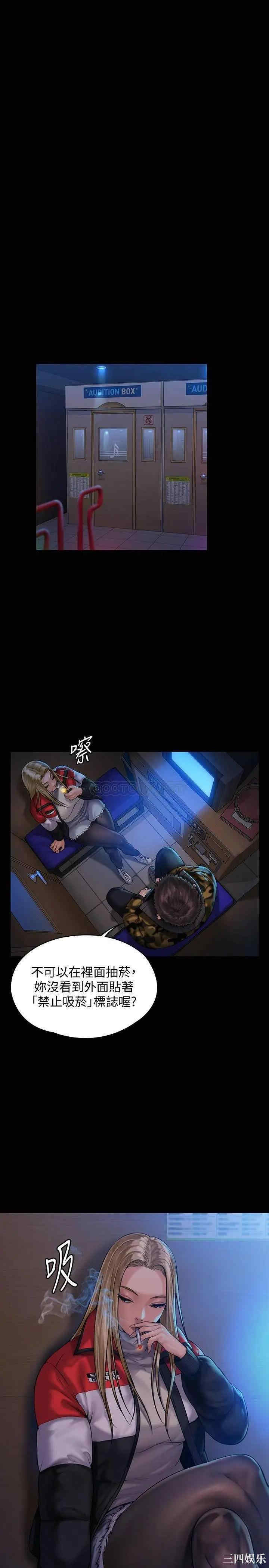 傀儡