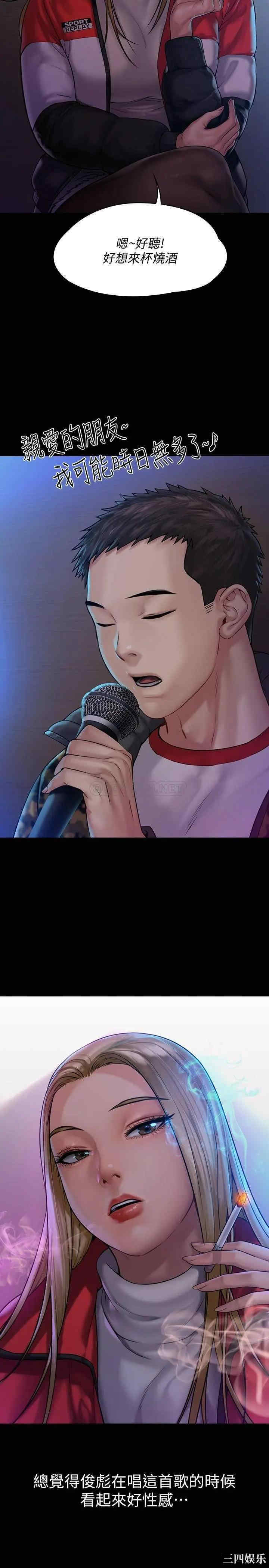 傀儡
