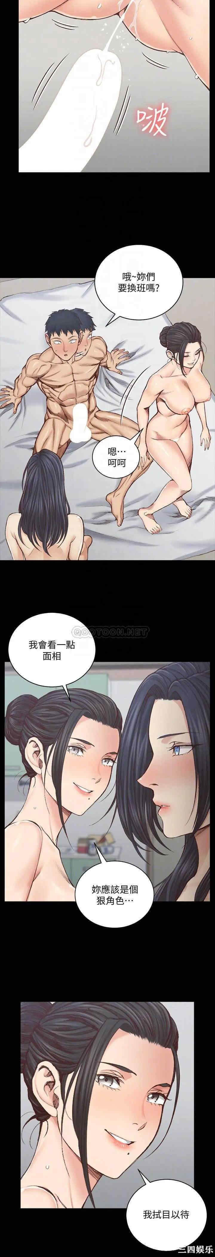 淫新小套房