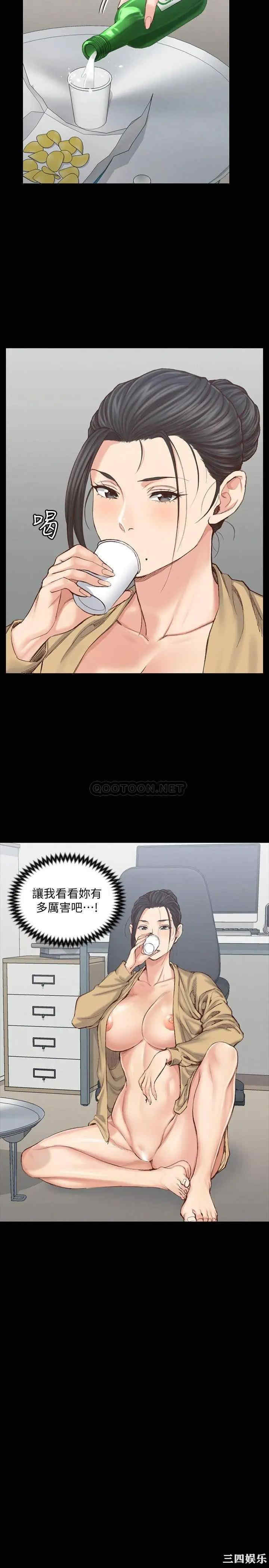 淫新小套房