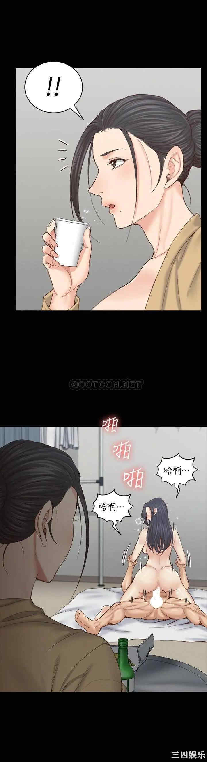 淫新小套房