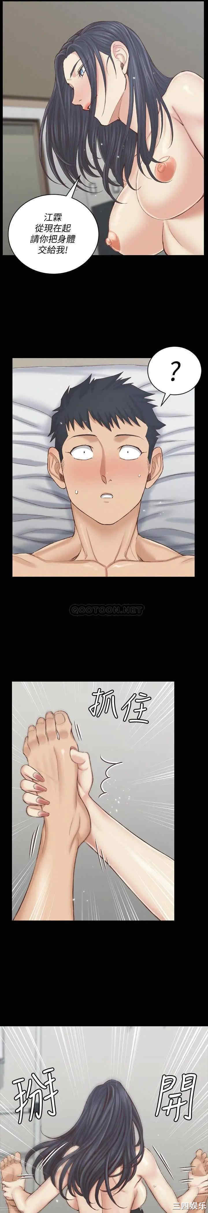 淫新小套房