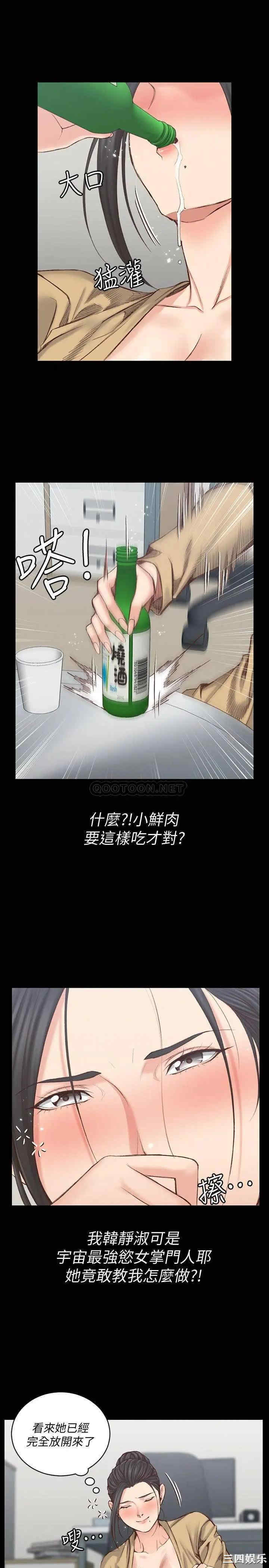 淫新小套房