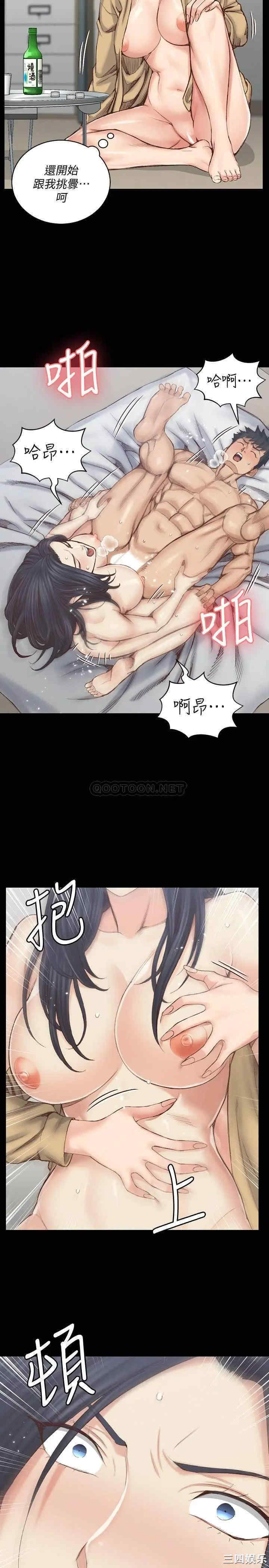 淫新小套房