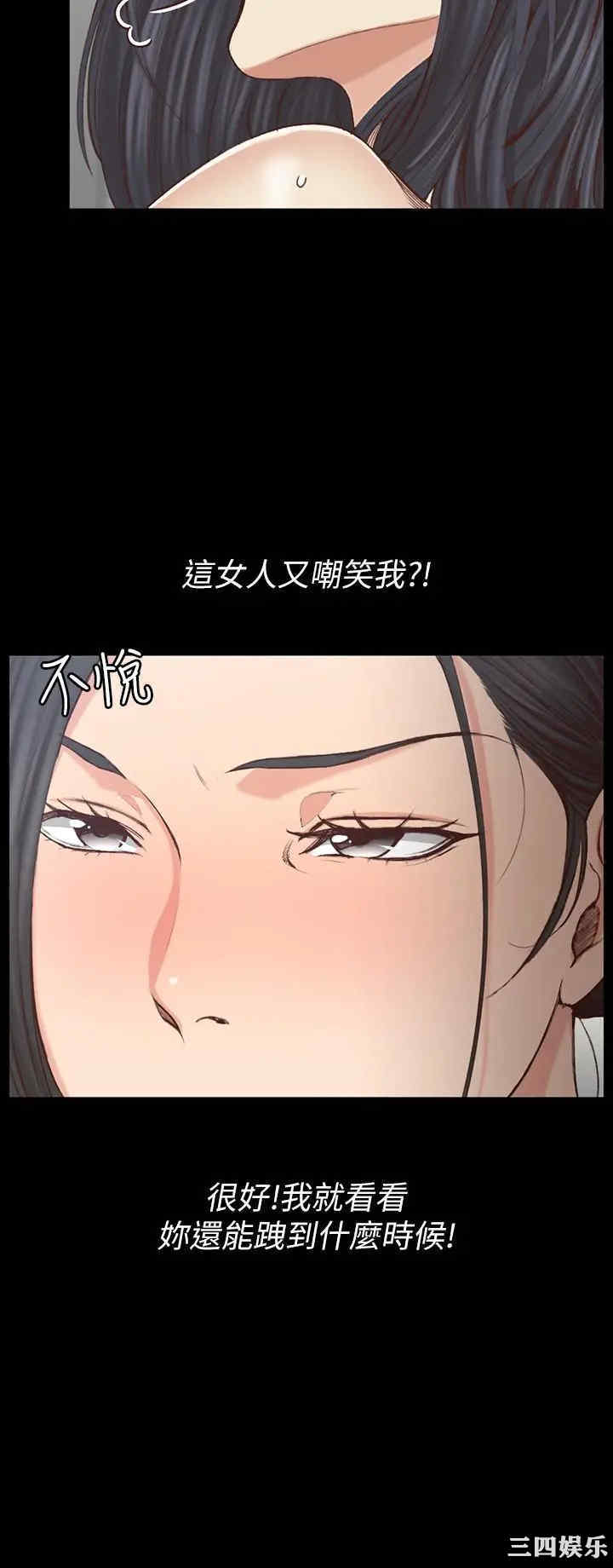 淫新小套房