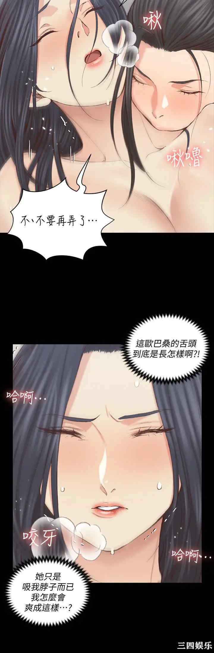 淫新小套房