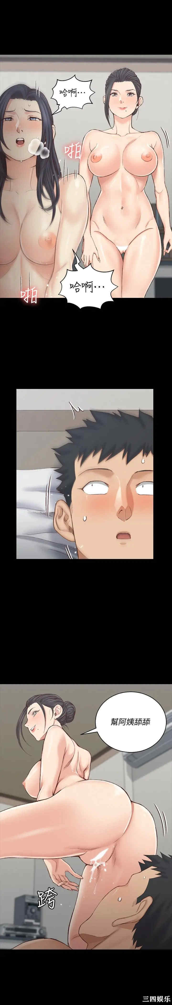 淫新小套房