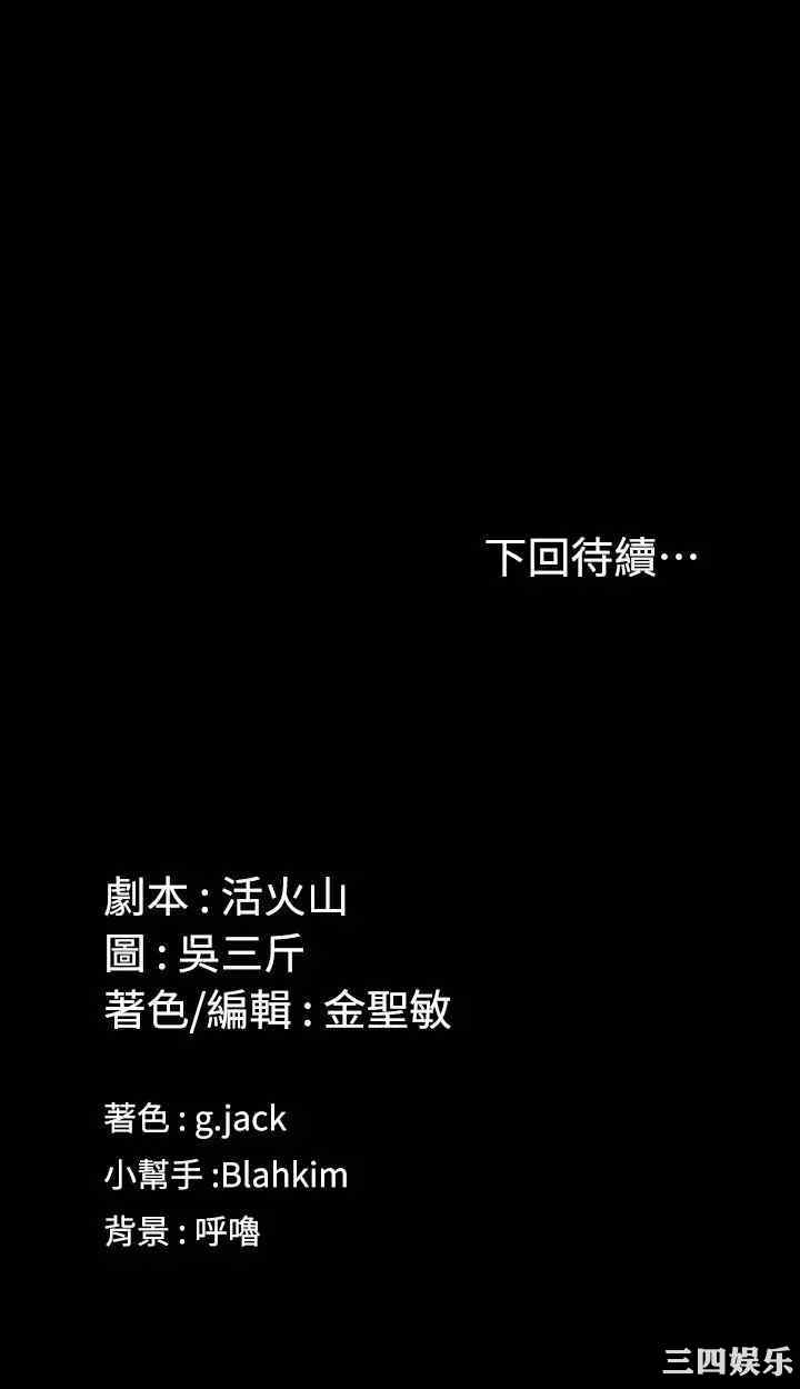 淫新小套房