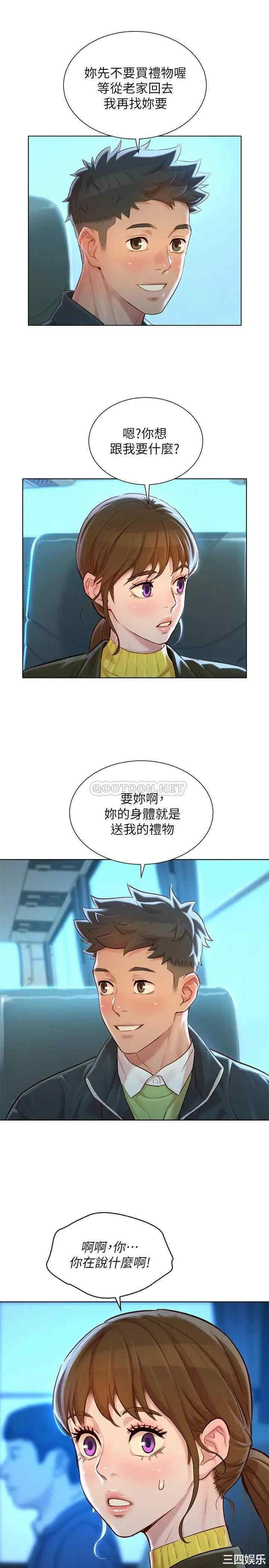 漂亮干姐姐