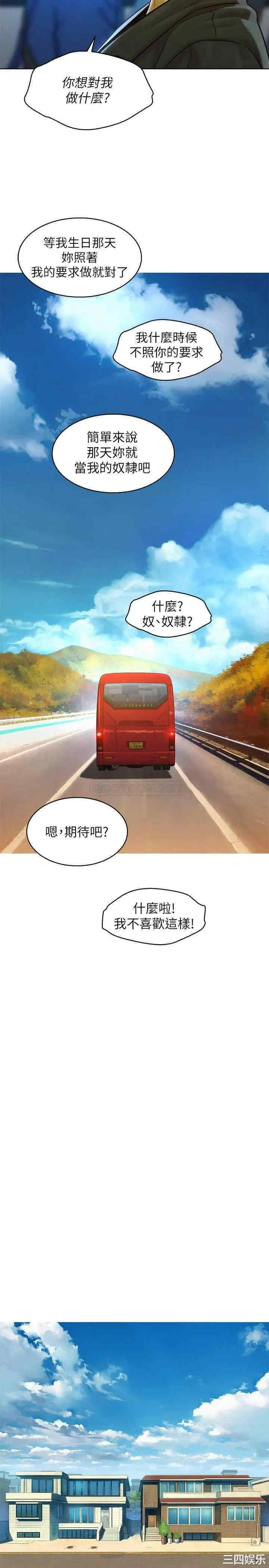 漂亮干姐姐