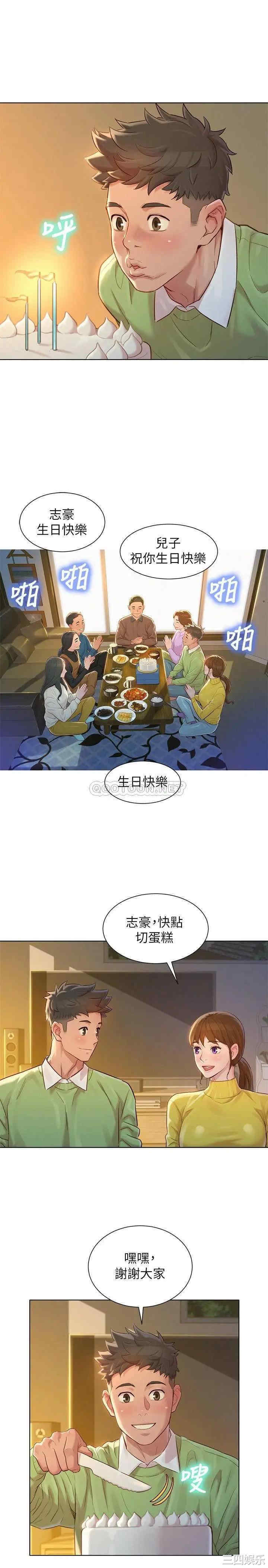漂亮干姐姐